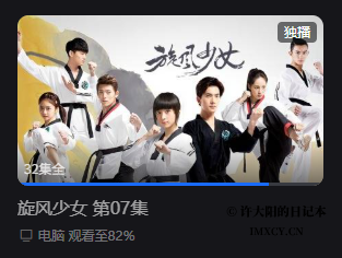 还是这些老剧好看啊！