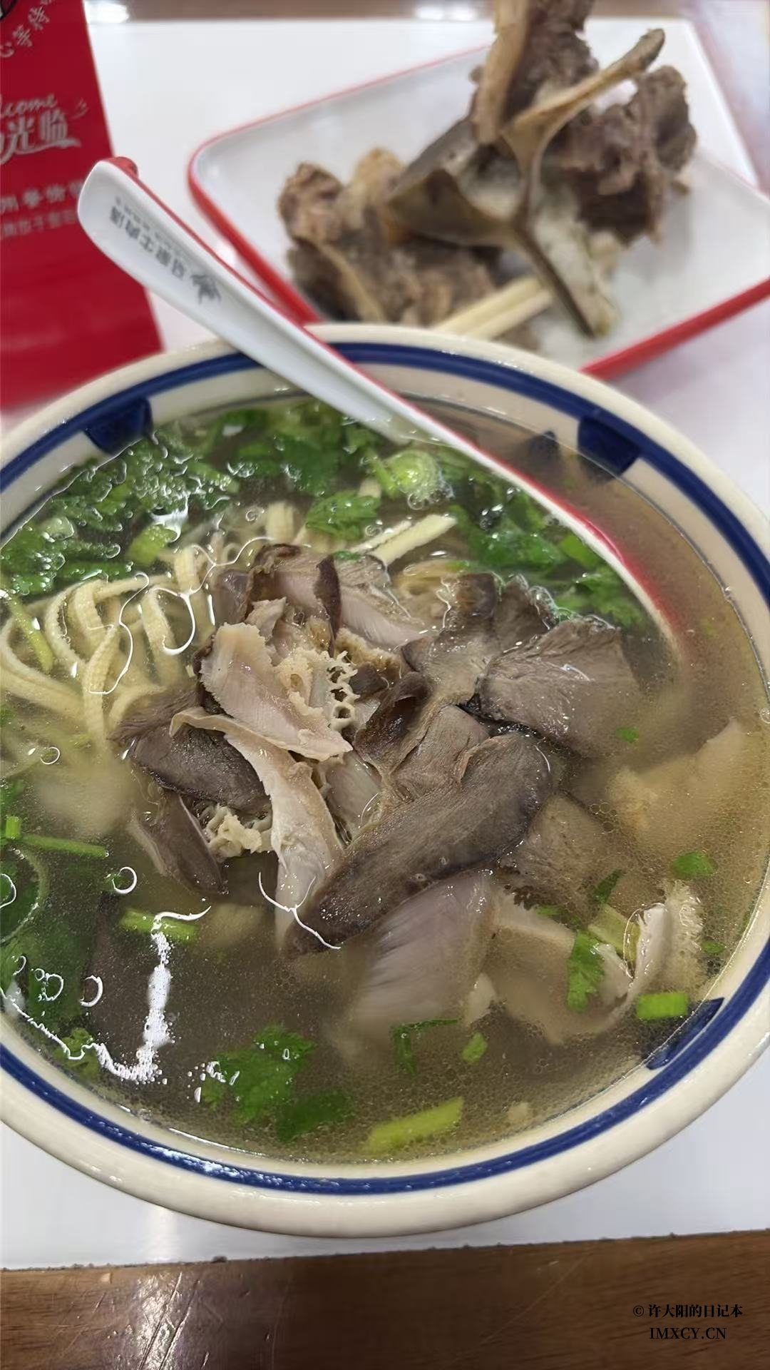 牛杂粉丝汤