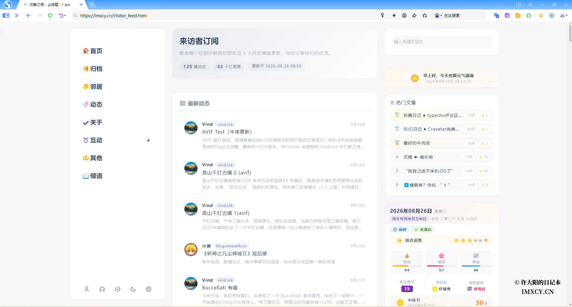 你留下的脚印，我会记得.