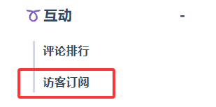 你留下的脚印，我会记得.