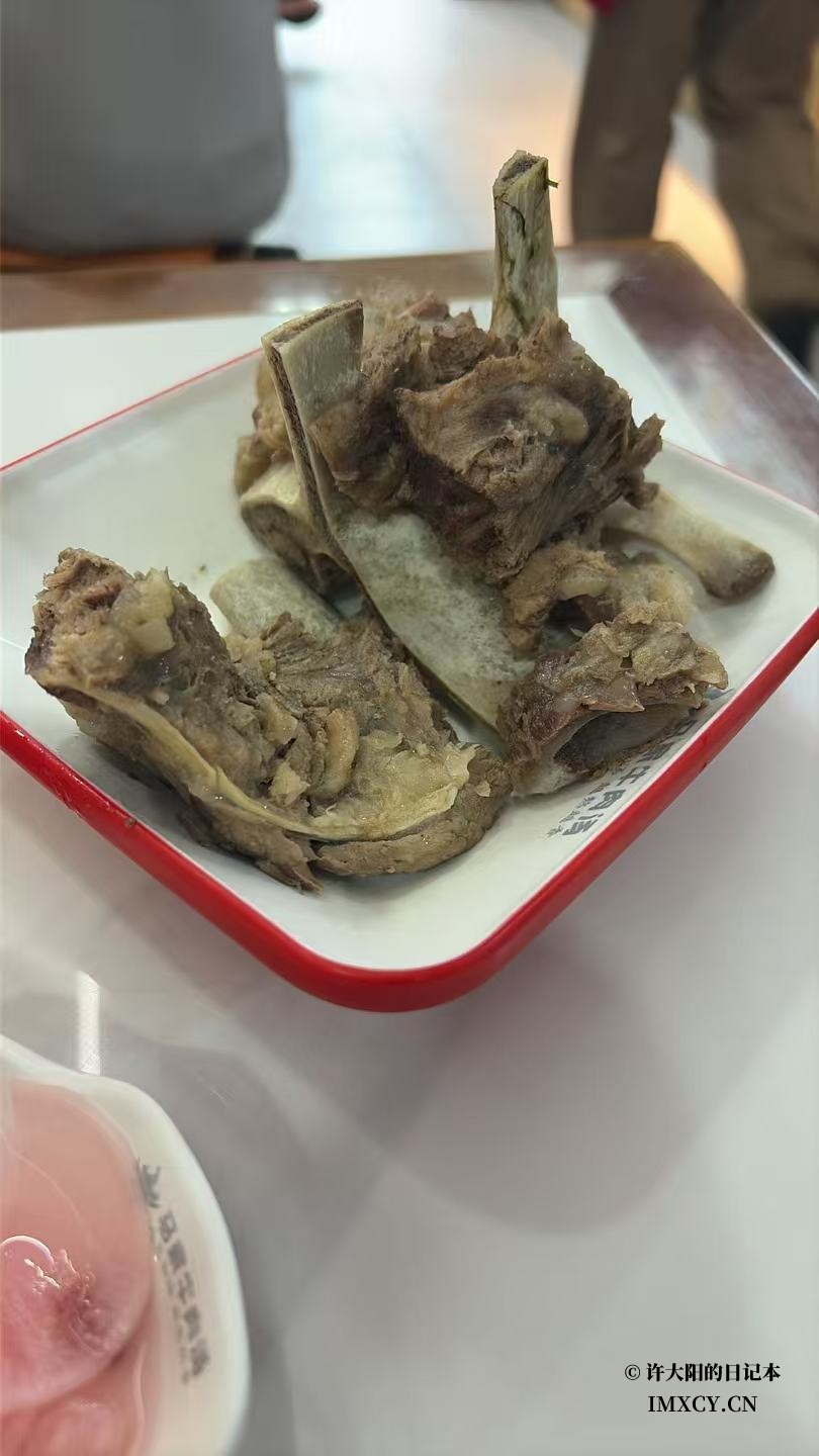 牛大骨